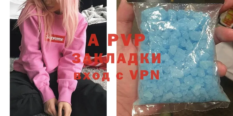 что такое   Рассказово  APVP СК 