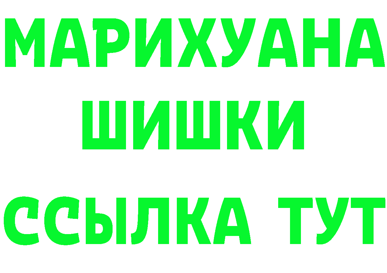 МЯУ-МЯУ кристаллы ссылка это mega Рассказово