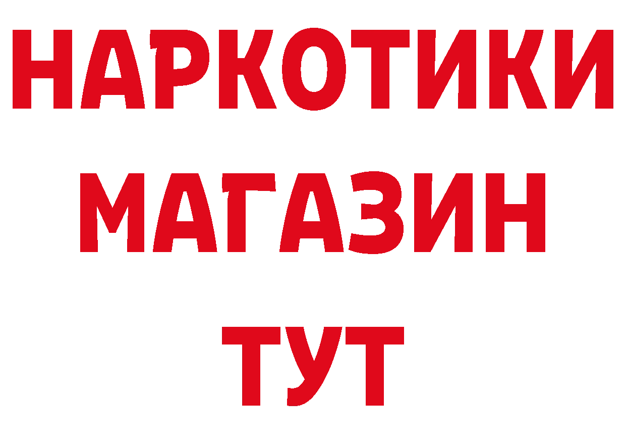 А ПВП мука вход это МЕГА Рассказово